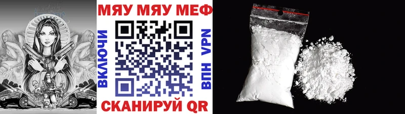 Купить Альфа ПВП Каннабис Мефедрон ГАШ КОКАИН Теберда