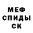 Амфетамин Розовый Mariana Melnuchyk
