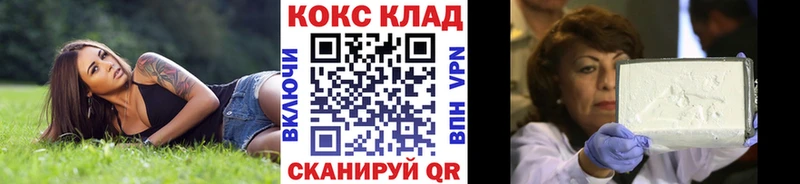Купить где  Теберда  КОКАИН 98% 