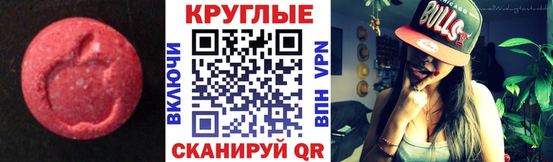 ЭКСТАЗИ XTC Теберда