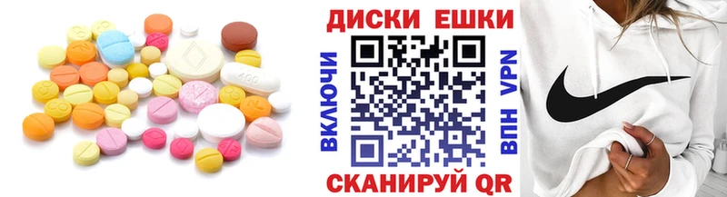Купить где  Теберда  ЭКСТАЗИ DUBAI 