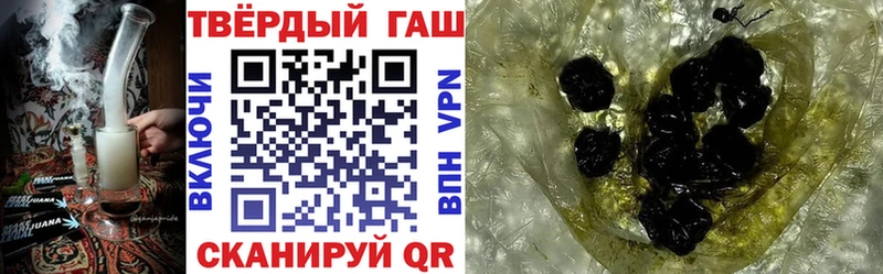 Купить  Теберда  Гашиш VHQ 