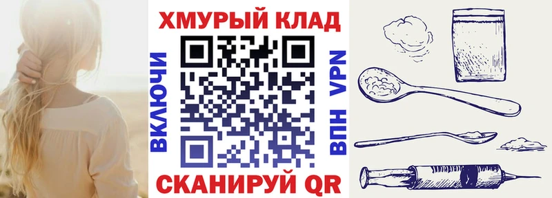 Героин гречка  Купить  Теберда 
