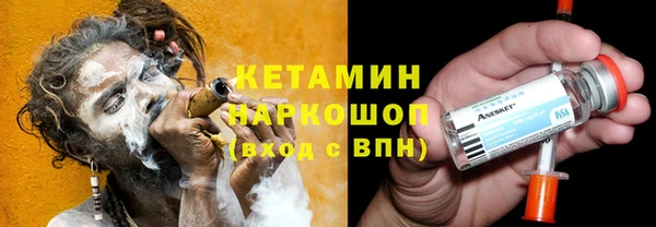 метамфетамин Балахна