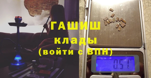 альфа пвп VHQ Балабаново