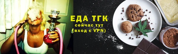 альфа пвп VHQ Балабаново