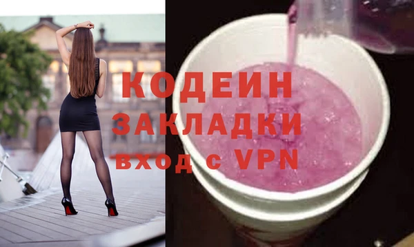 спиды Баксан
