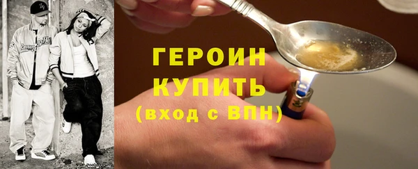 альфа пвп VHQ Балабаново
