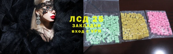 альфа пвп VHQ Балабаново