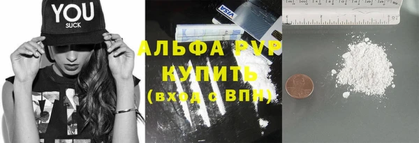 спиды Баксан
