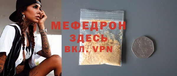 метамфетамин Балахна