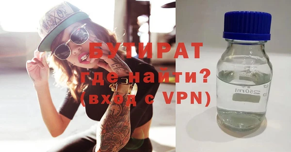 альфа пвп VHQ Балабаново