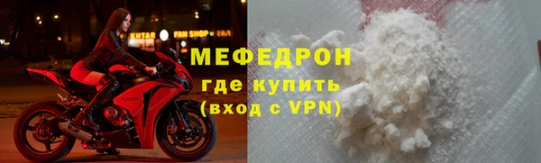 альфа пвп VHQ Балабаново