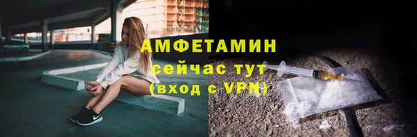 альфа пвп VHQ Балабаново