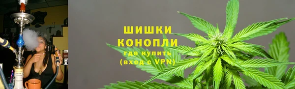 метамфетамин Балахна