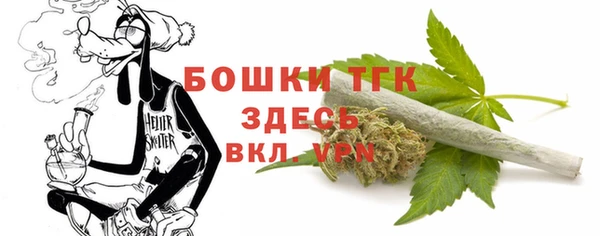 метамфетамин Балахна