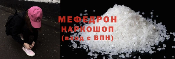 метамфетамин Балахна