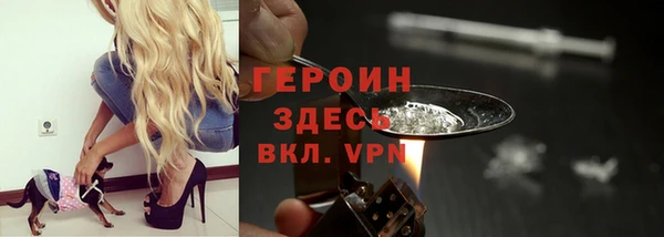 метамфетамин Балахна