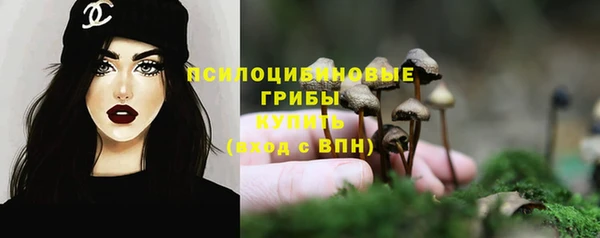 метамфетамин Балахна