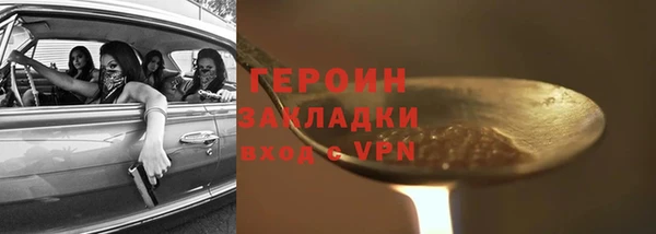 спиды Баксан