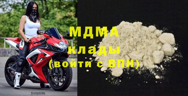 альфа пвп VHQ Балабаново