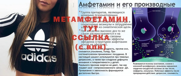 спиды Баксан