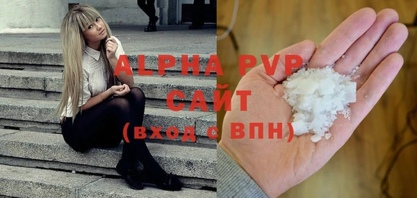 альфа пвп VHQ Балабаново