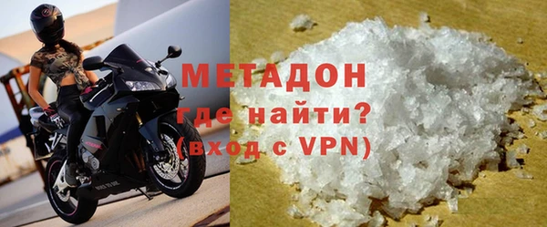 метамфетамин Балахна