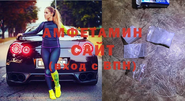 альфа пвп VHQ Балабаново