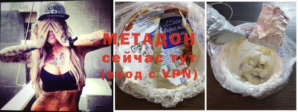 метамфетамин Балахна