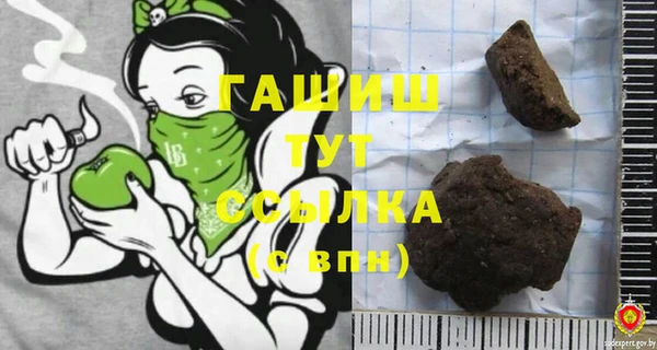 спиды Баксан