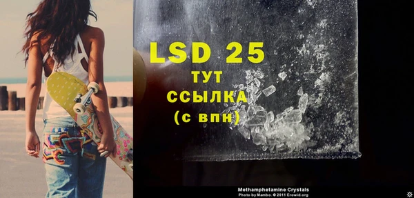 альфа пвп VHQ Балабаново