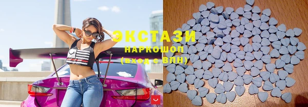 альфа пвп VHQ Балабаново