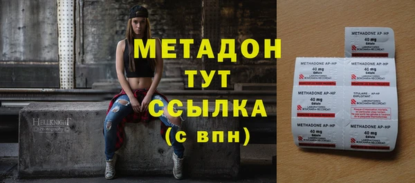 спиды Баксан