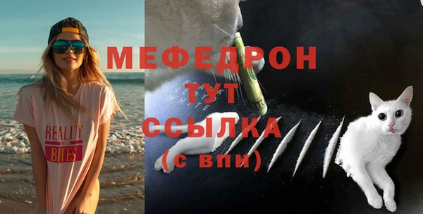 альфа пвп VHQ Балабаново