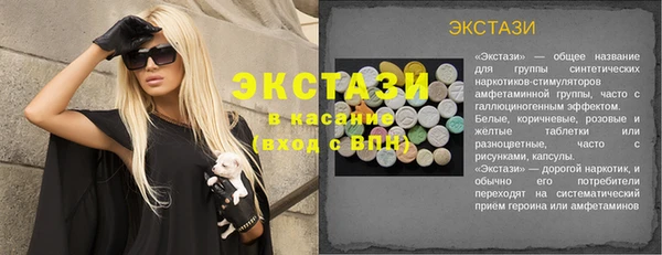 спиды Баксан