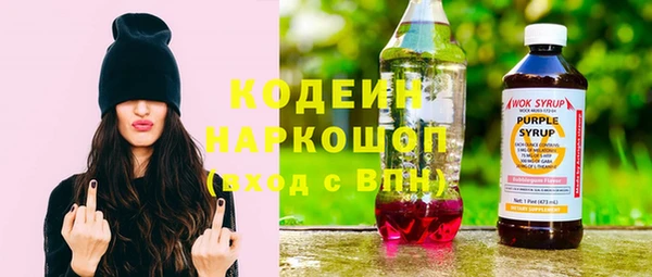 метамфетамин Балахна