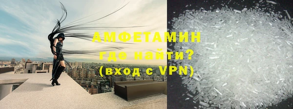 спиды Баксан