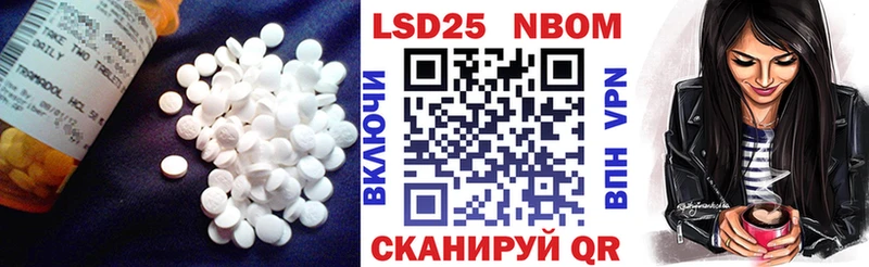 Лсд 25 экстази ecstasy  Купить закладки  Теберда 