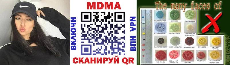 Купить закладки  Теберда  MDMA VHQ 