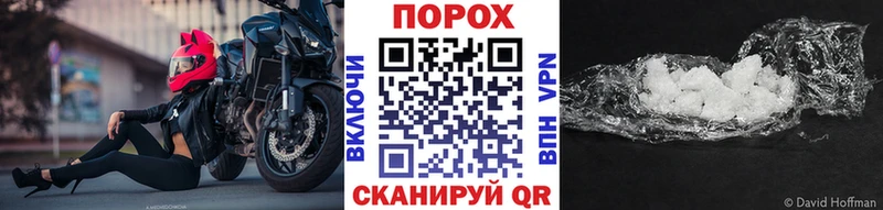 МЕТАМФЕТАМИН пудра  Купить где  Теберда 