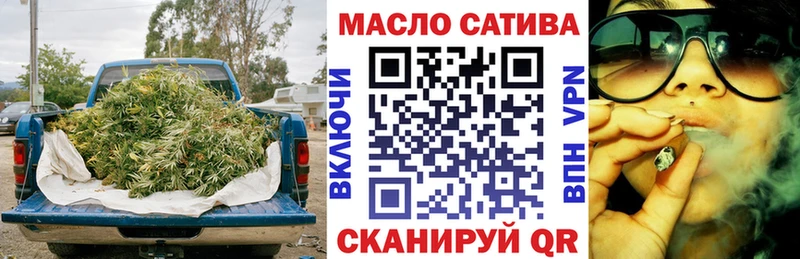 Купить где  Теберда  Дистиллят ТГК THC oil 