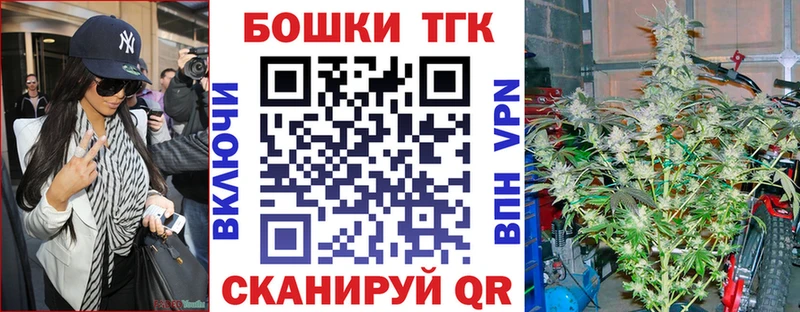Канабис план  Купить  Теберда 